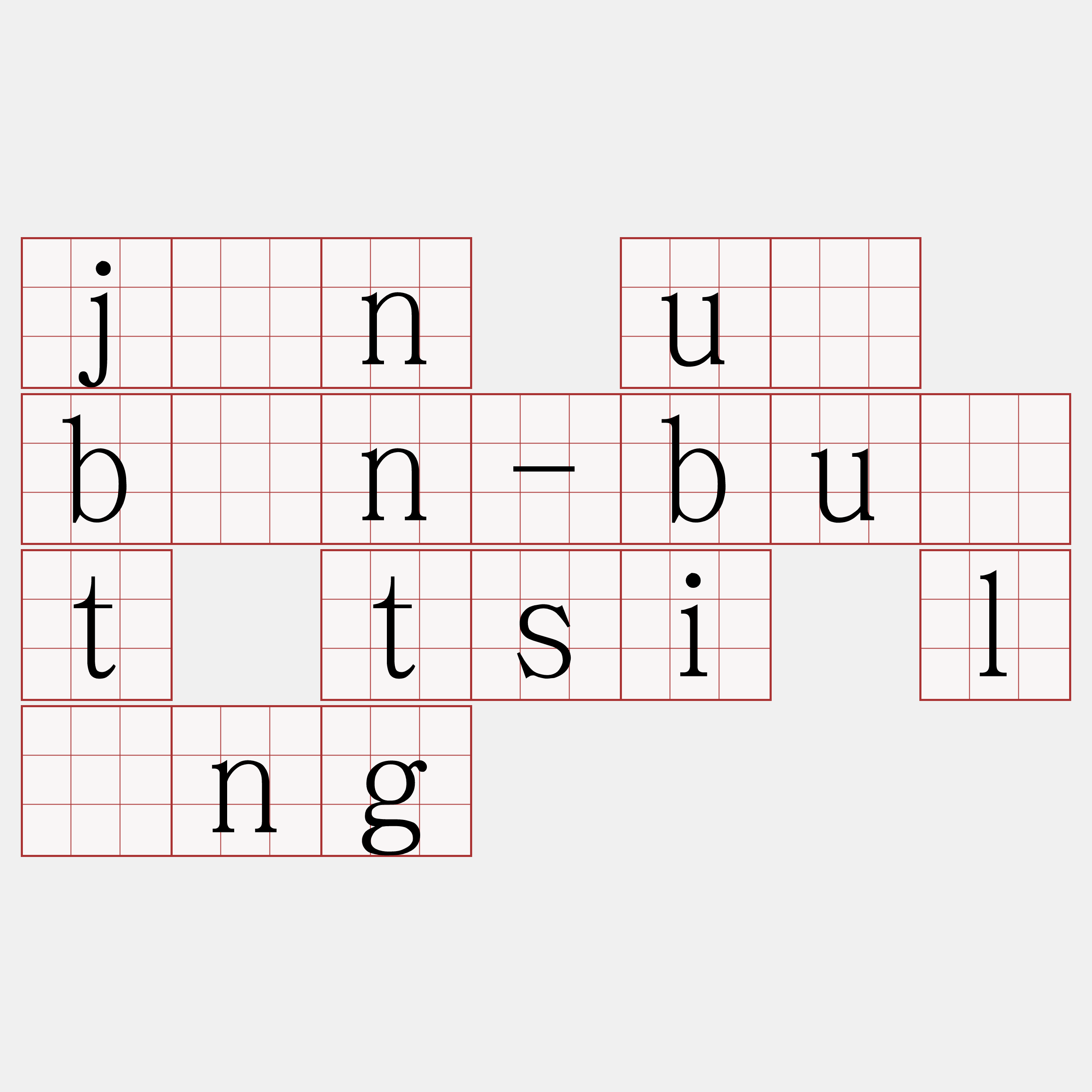 jîn uī bān-bu̍t tsi lîng